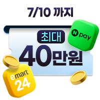혜택 로고
