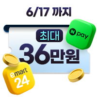 혜택 로고