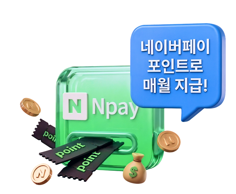 혜택 로고