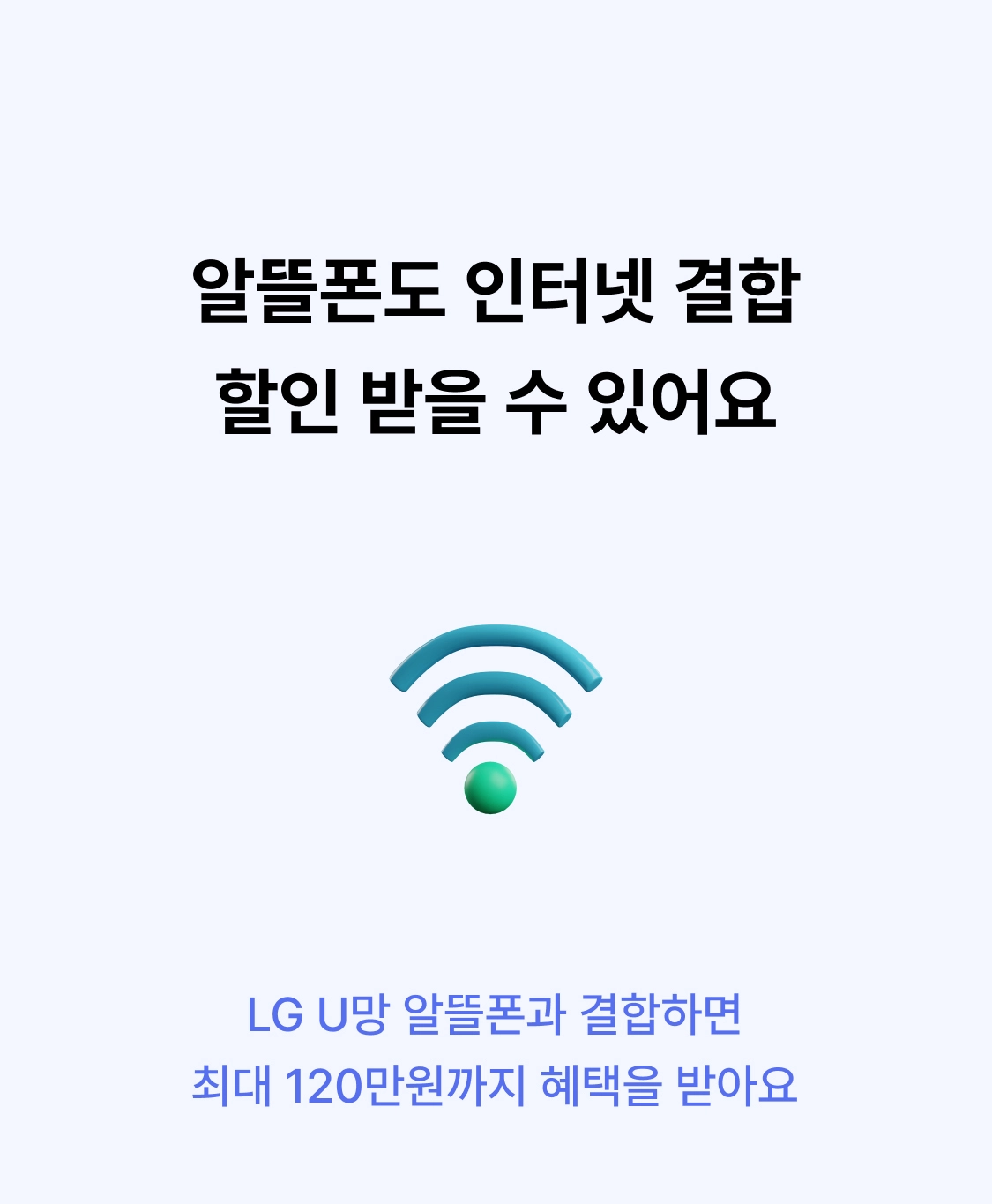 친구 초대 이벤트 이미지