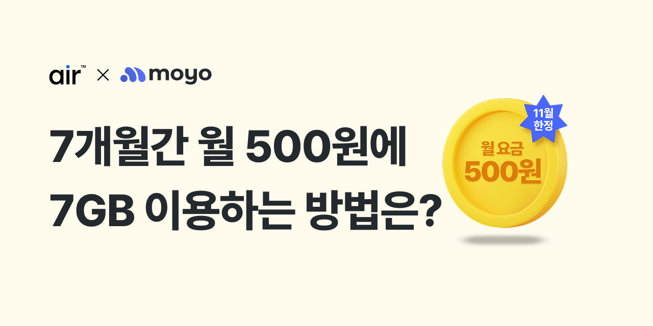 ad_home_banner_sktair_2511