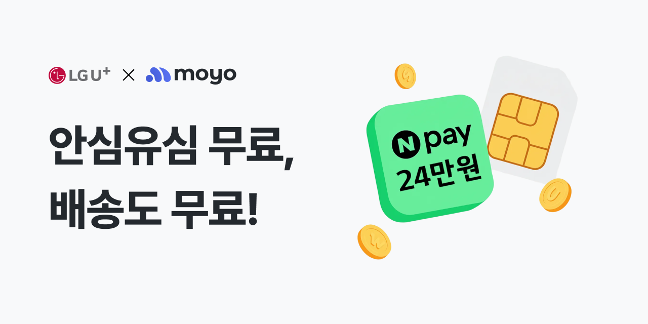 ad_home_banner_lgu_2512