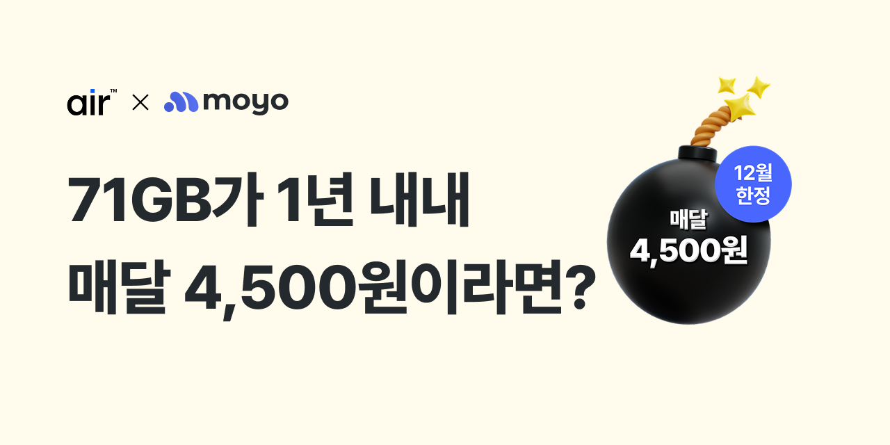 ad_home_banner_sktair_2512