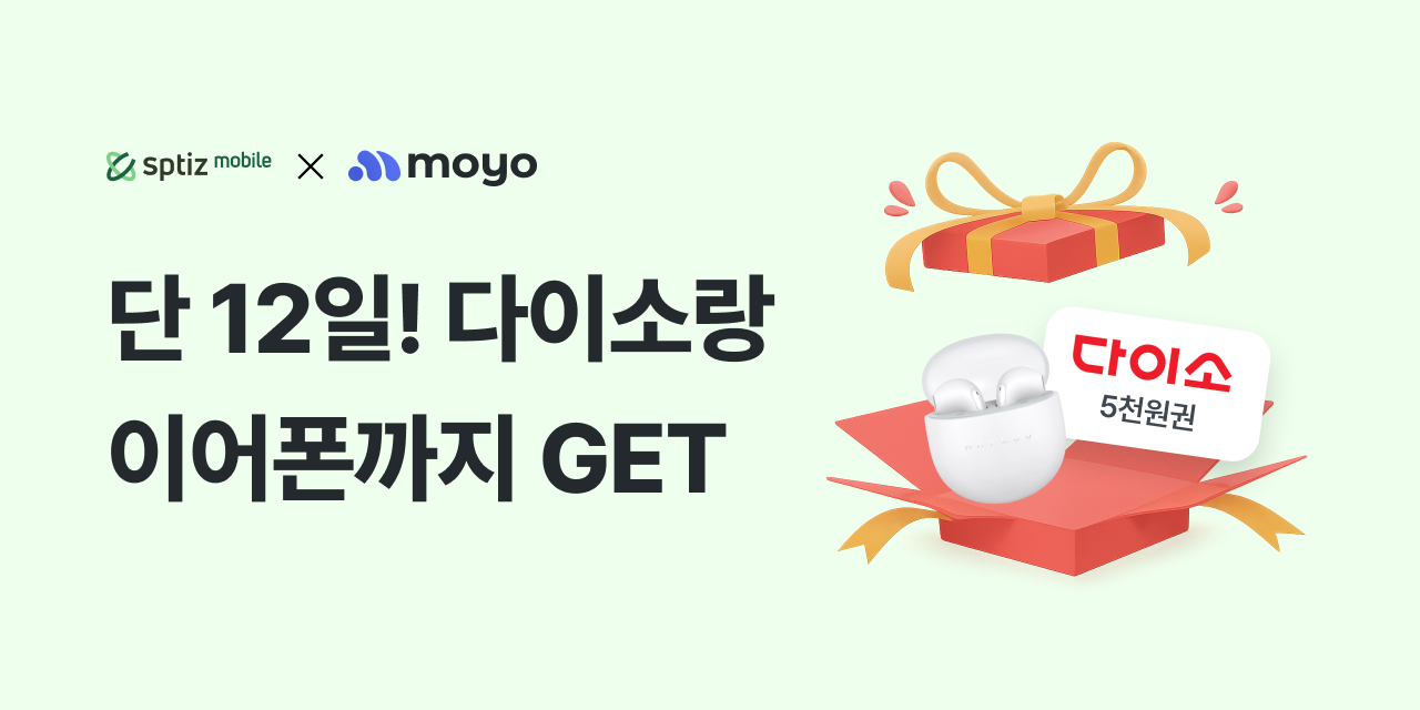 ad_home_banner_sptiz_2510