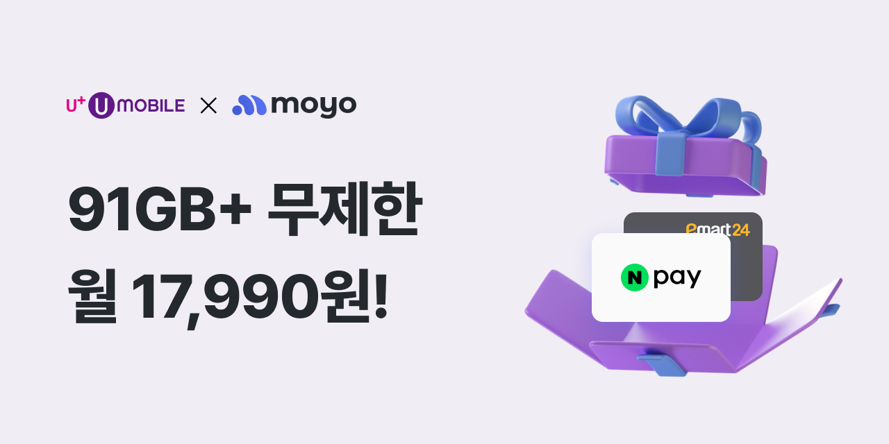 ad_home_banner_umobile_2510