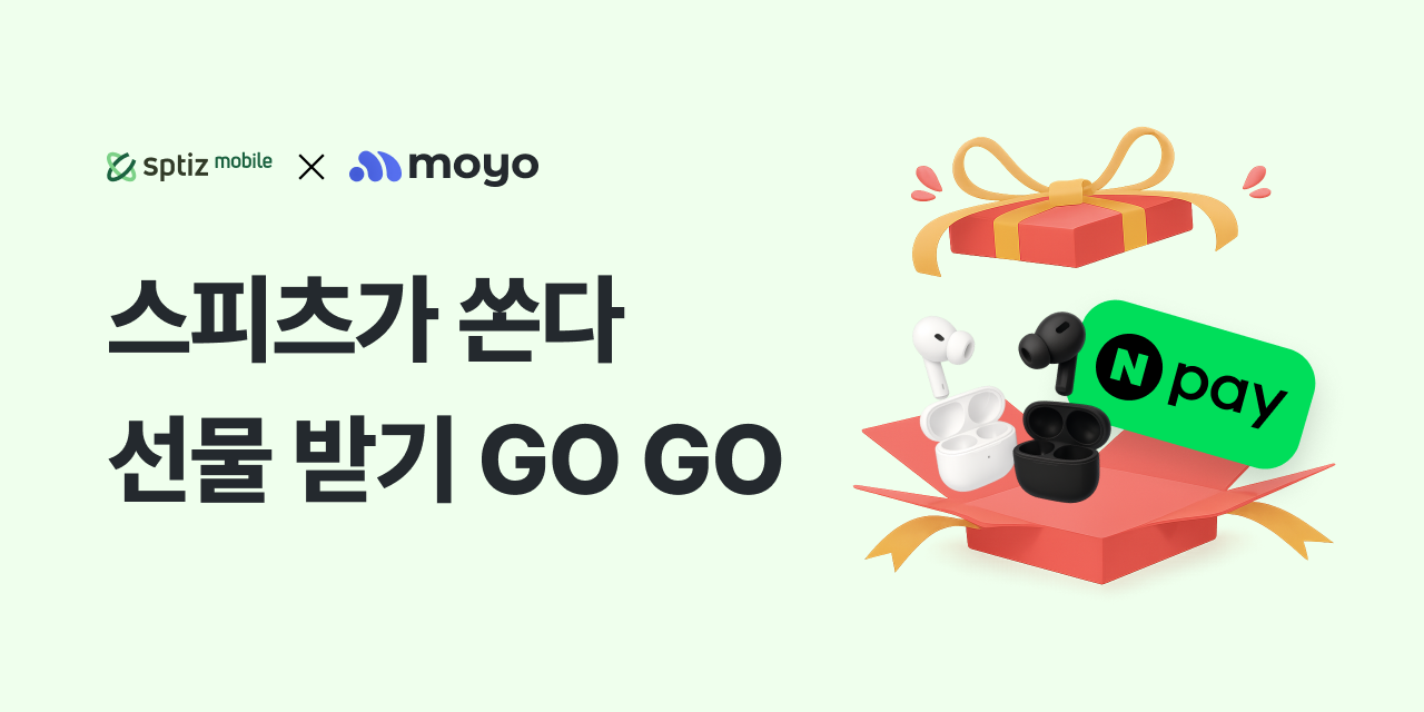 ad_home_banner_sptiz_250602