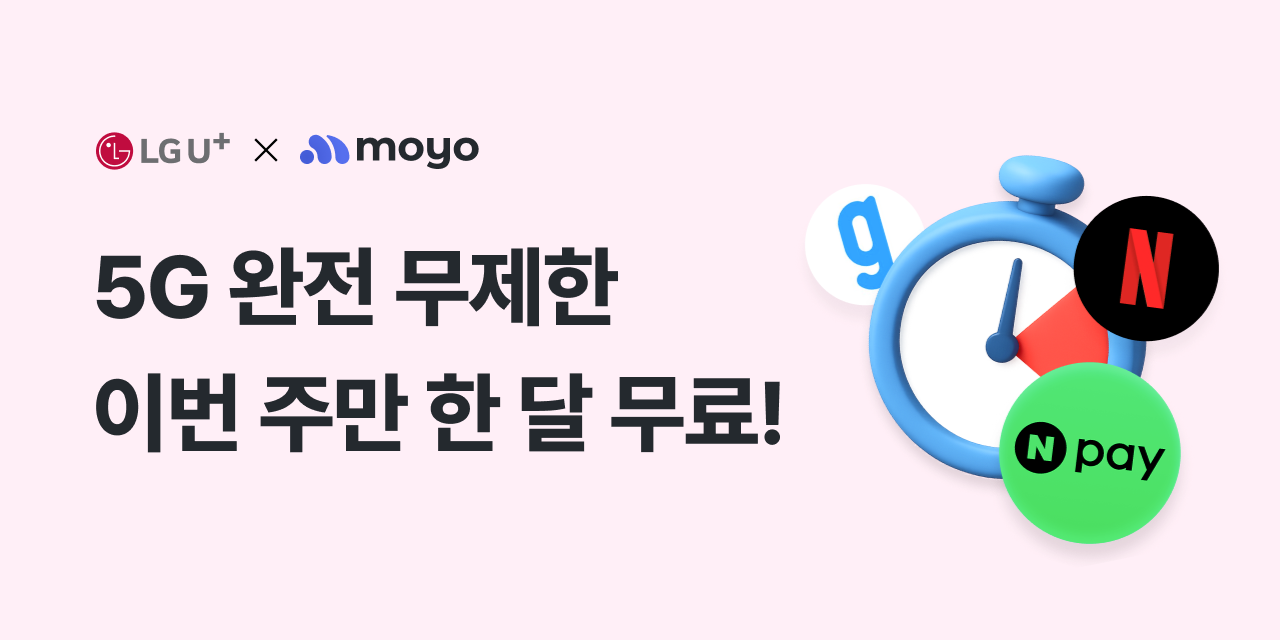 ad_home_banner_nerget_250708