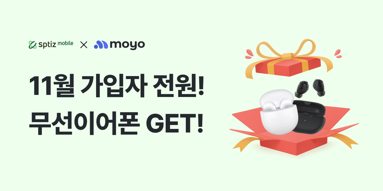 ad_home_banner_sptiz_2511