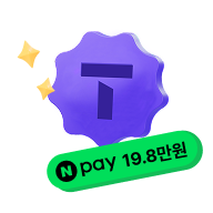 혜택 로고
