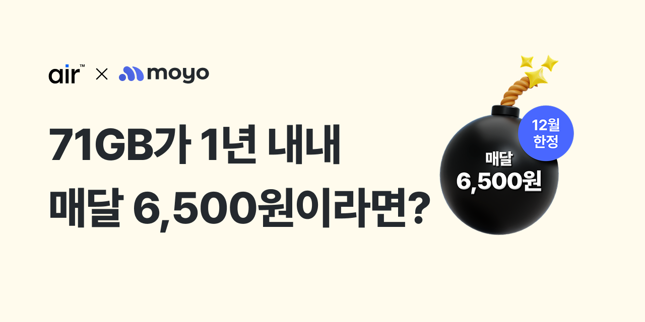 ad_home_banner_sktair_2512_2