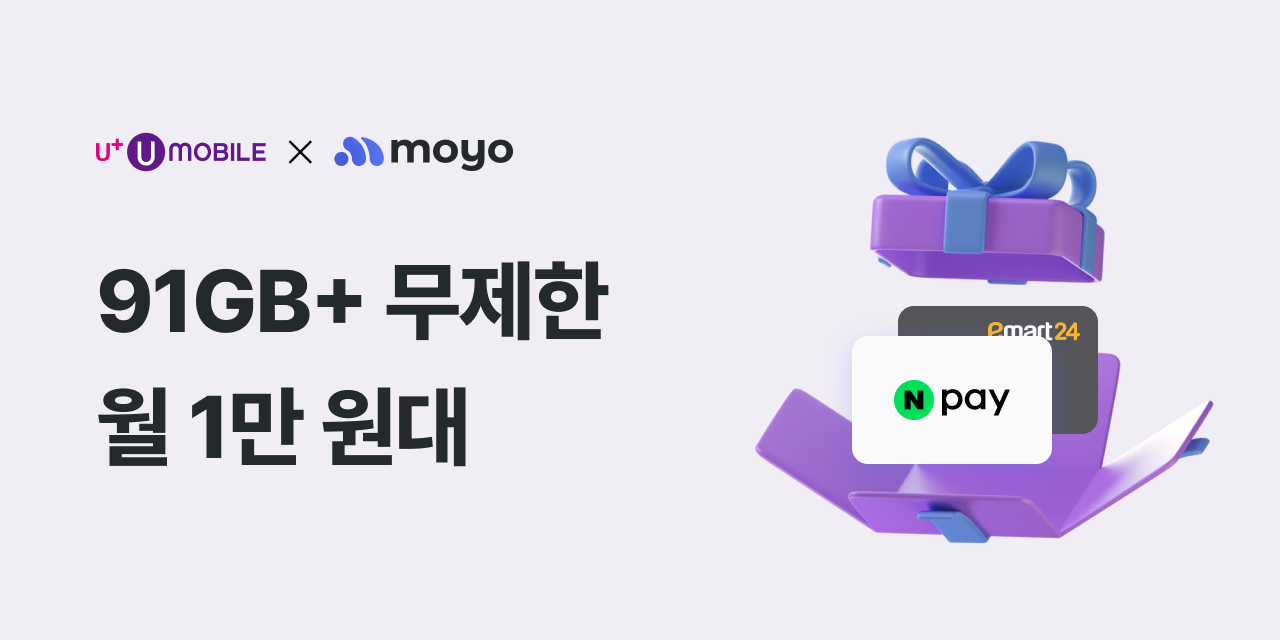 ad_home_banner_umobile_2507_3