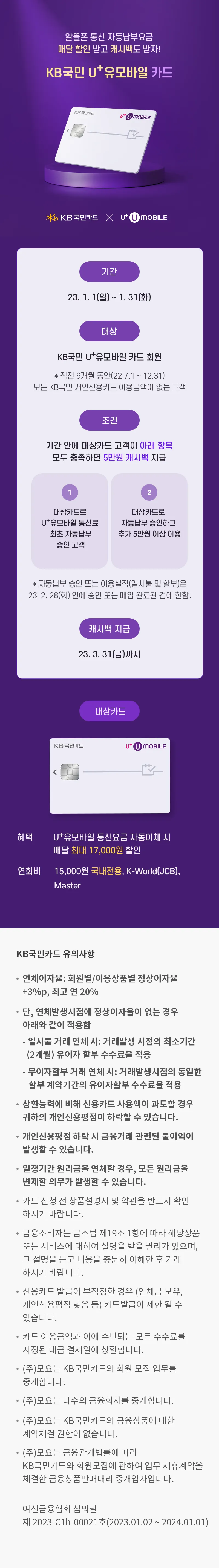 카드 설명 이미지