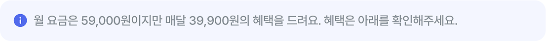 다이렉트 사은품 설명 섹션